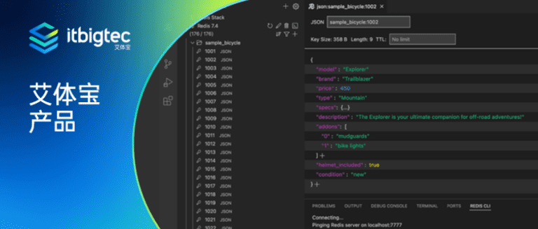 艾体宝产品丨加速开发：Redis 首款 VS Code 扩展上线！